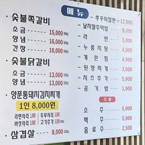 만상쪽닭 리뷰 사진