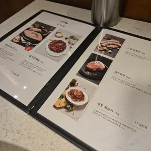 영동그집 리뷰 사진