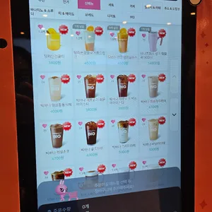 바나프레소 리뷰 사진
