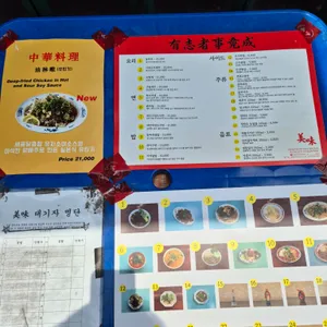 미미 리뷰 사진