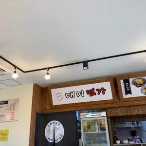 매미면가 리뷰 사진