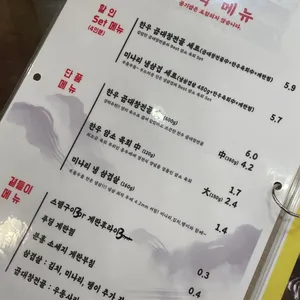 불고기온소반 리뷰 사진