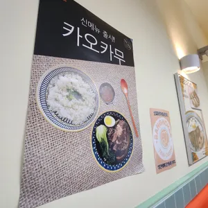 방콕66 리뷰 사진