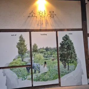 소향몽 리뷰 사진