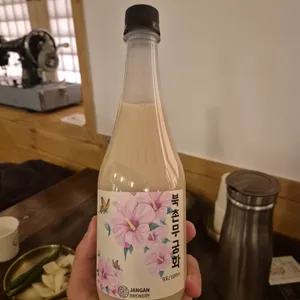 북촌무궁화 리뷰 사진