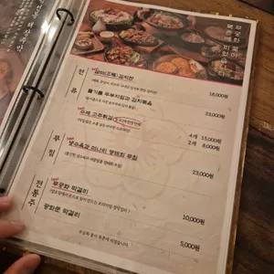 북촌무궁화 리뷰 사진