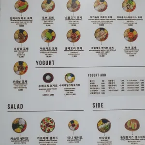 샐그릭 리뷰 사진
