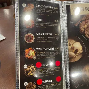 지호한방삼계탕 리뷰 사진