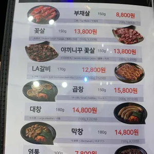 일차돌 리뷰 사진