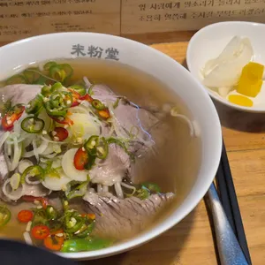 미분당 사진