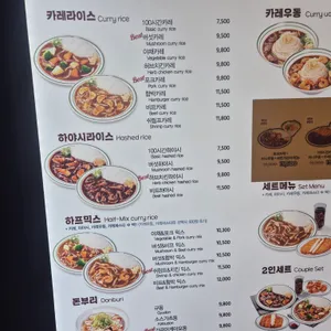 아비꼬 리뷰 사진