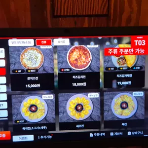 부엉이산장 리뷰 사진