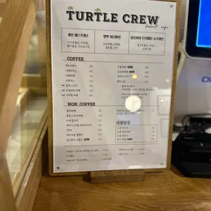 터틀크루 리뷰 사진