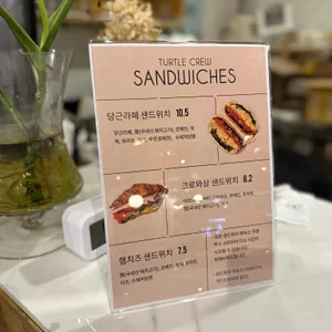 터틀크루 리뷰 사진