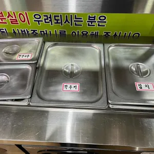 도마다리뼈다귀전문점 리뷰 사진
