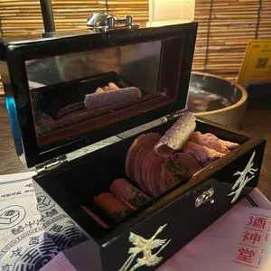 주신당 사진