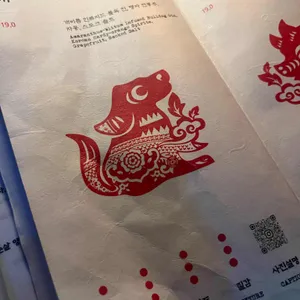 주신당 리뷰 사진