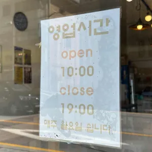 맛자랑떡볶이 리뷰 사진