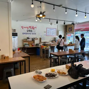 맛자랑떡볶이 리뷰 사진