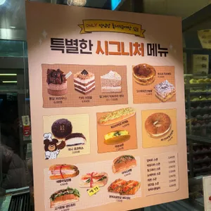 성심당 리뷰 사진