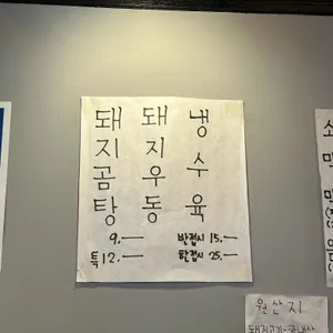 고다 리뷰 사진