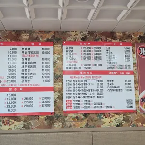 리하이 리뷰 사진