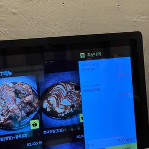 꽉찬족발 리뷰 사진