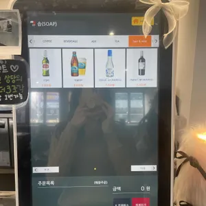 SOAP 리뷰 사진