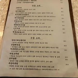 금련 리뷰 사진