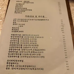 금련 리뷰 사진