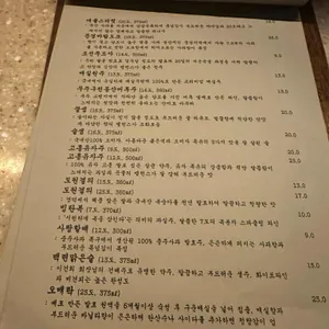 금련 리뷰 사진