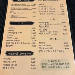 선두커피 리뷰 사진