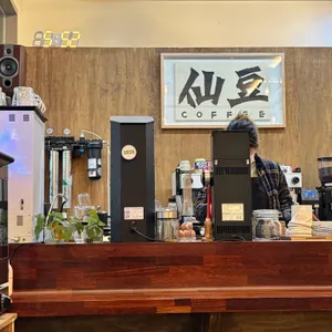 선두커피 리뷰 사진