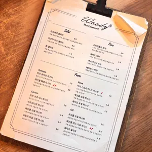 레스토랑 우디 리뷰 사진