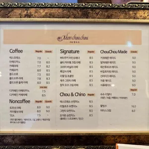 몽슈슈 리뷰 사진