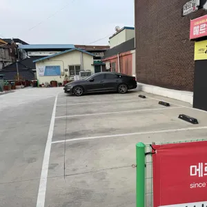 메르밀 진미집 리뷰 사진