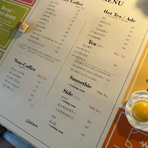 오르름 리뷰 사진