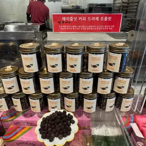찰리공장 리뷰 사진