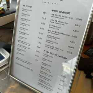 카페 그림정원 리뷰 사진