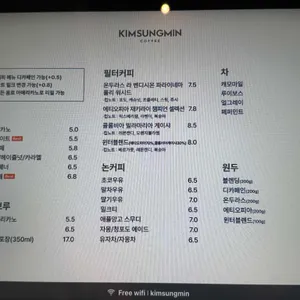 김성민커피 브라운 리뷰 사진