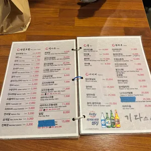 기다스시 리뷰 사진