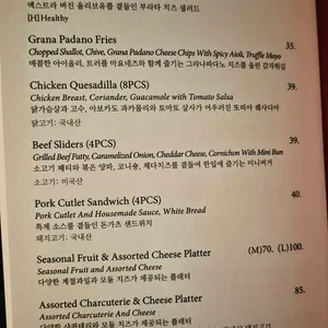 1914 라운지&바 리뷰 사진