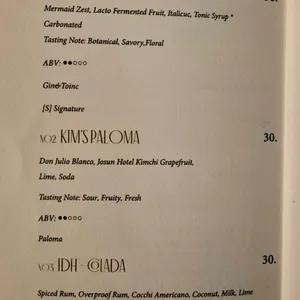 1914 라운지&바 리뷰 사진
