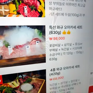 모토이시 리뷰 사진
