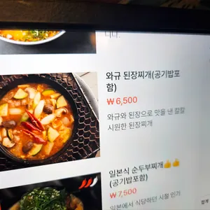모토이시 리뷰 사진