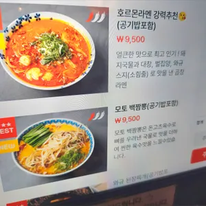 모토이시 리뷰 사진