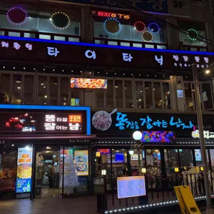 타이타닉 리뷰 사진