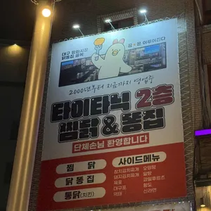 타이타닉 리뷰 사진
