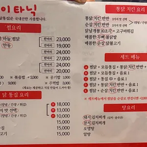 타이타닉 리뷰 사진