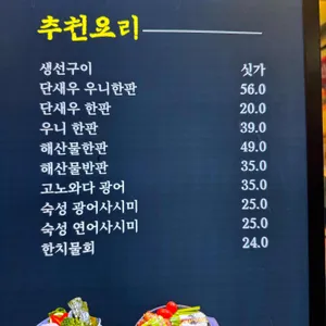 일월육일 리뷰 사진